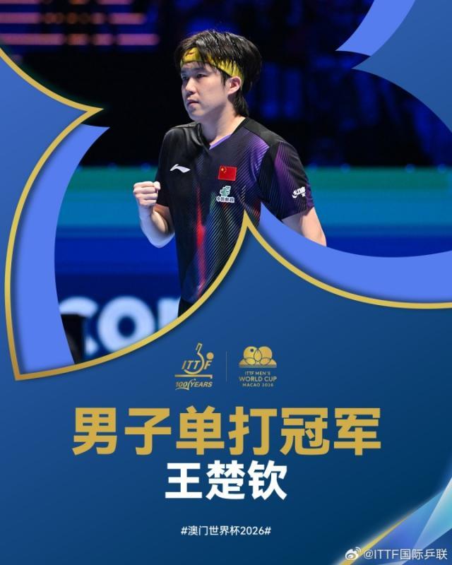 1775433652827064305.jpg wangchuqin.jpg